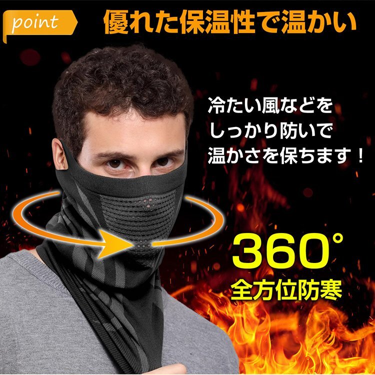  бесплатная доставка защита горла "neck warmer" маска бейсбол футбол Golf спорт мотоцикл модный . способ уголок .. лицо утеплитель круг мытье OK теплоизоляция ap119