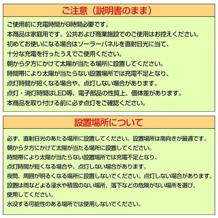 送料無料 LED ソーラー イルミネーション ライト 100球 10m 8パターン 点灯 角度調整 防水 クリスマス ツリー ハロウィン 電飾 sl089-100の画像3