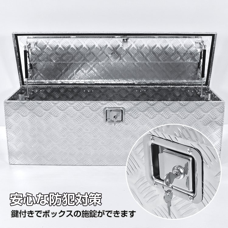 1 jpy tool box tool box truck carrier box light truck aluminium in-vehicle container large dumper attaching toolbox key attaching BOX storage ny537