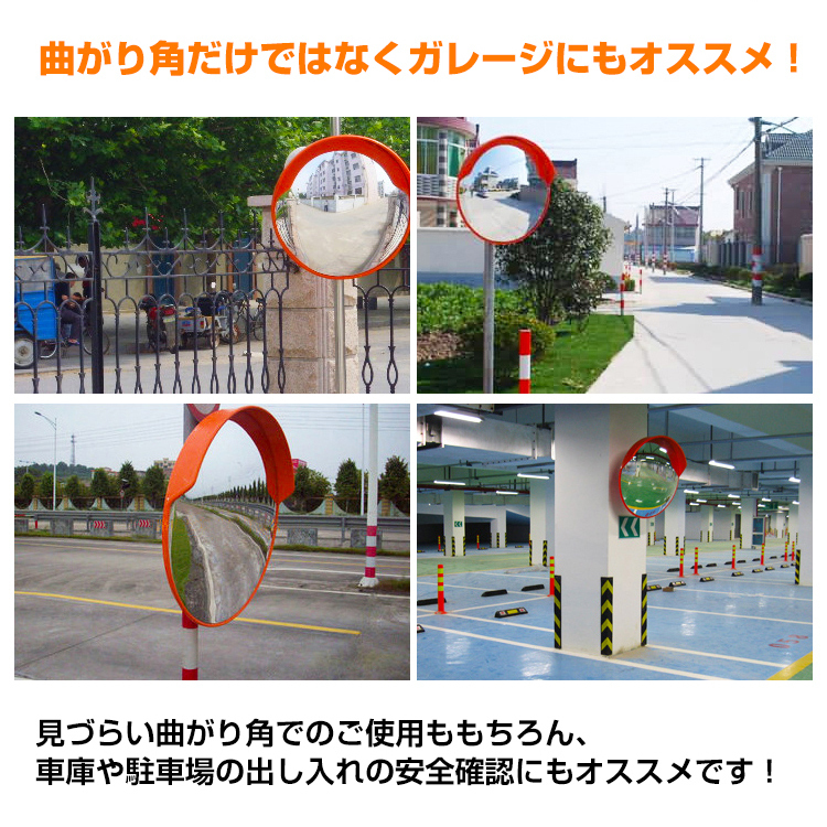 1 jpy car b mirror home use installation installation outdoors round mirror safety mirror garage mirror garage parking place bend angle 60cm accident prevention ee284