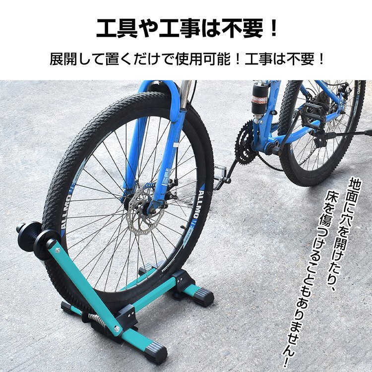 1円 自転車 置き場 スタンド 屋内 1台 省スペース 折りたたみ ロードバイク 保管 駐輪 ディスプレイ 車輪 止め サイクル ラック ny332_画像9