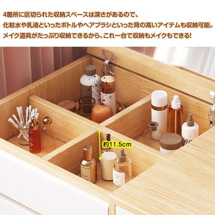 1 иен туалетный столик модный стол туалетный столик с зеркалом место хранения low модель low стол туалетный столик макияж cosme зеркало имеется бежевый натуральный симпатичный ny475