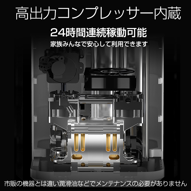 1円 酸素濃縮器 家庭用 濃縮器 酸素発生器 酸素 吸入器 酸素濃縮 5L 連続稼働 高濃度 静音 ペット可 霧化 流量調整 タイマー ny430_画像6