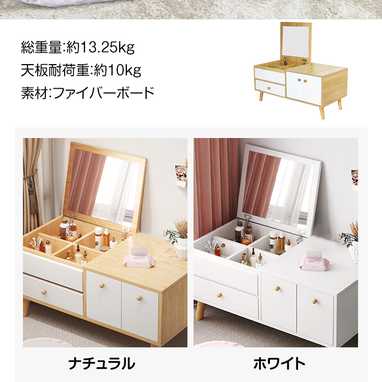 1 иен туалетный столик модный стол туалетный столик с зеркалом место хранения low модель low стол туалетный столик макияж cosme зеркало имеется бежевый натуральный симпатичный ny475