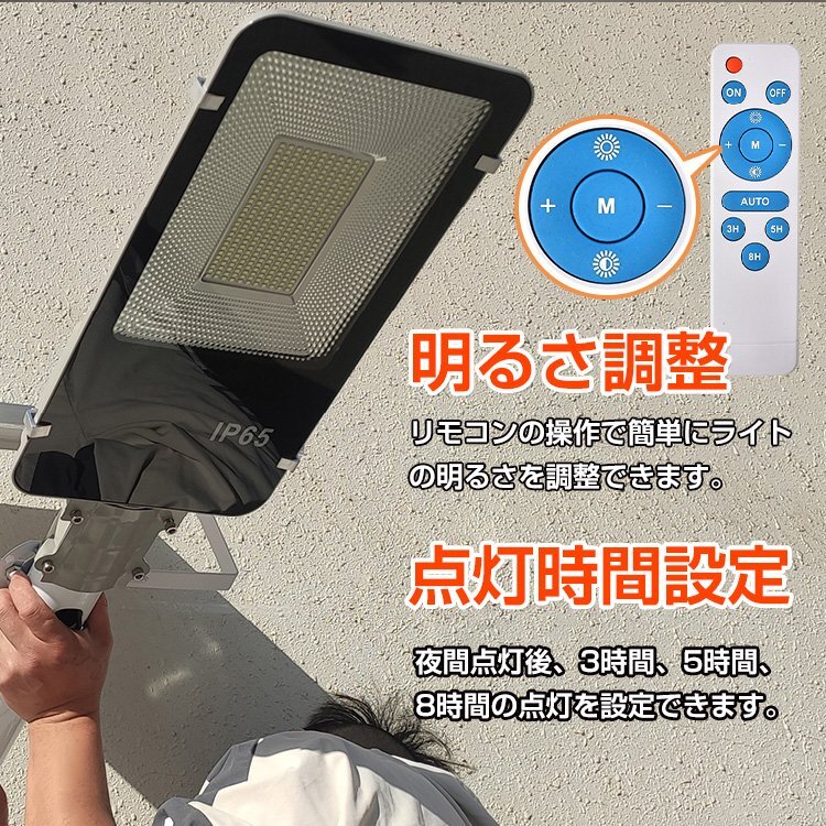 1 jpy unused LED solar street light garden light solar sun light parking place floodlight wiring un- necessary 100W corresponding nighttime automatic lighting remote control attaching waterproof specification sl074