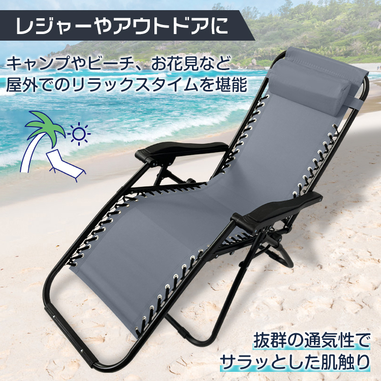  reclining chair folding chair stylish one person for angle adjustment high back hammock sauna integer . chair camp outdoor outdoors od550