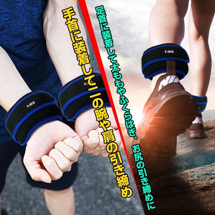  ankle weight list weight 0.5kg 2 piece set power list wristband arm wrist legs pair neck -ply . weight soft training de105