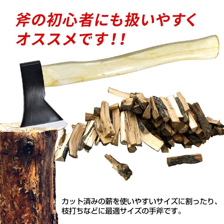  axe storage case attaching hand axe firewood tenth branch strike ... fire simple ono.. wood-chopping blade outdoor hand Axe beginner camp .. tenth od306