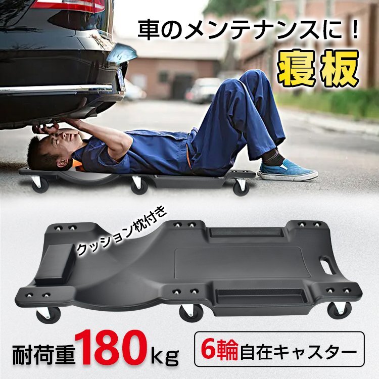 1 jpy convenience goods car push car flat cart light weight garage garage caster . board creeper low floor work mechanism nik creeper maintenance maintenance ee365