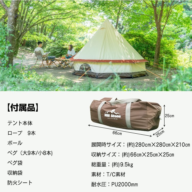 1 иен кемпинг палатка one paul (pole) 280cm 4 человек поли хлопок дровяная печь дым . огнестойкий сиденье gran булавка g bell палатка уличный отдых od548