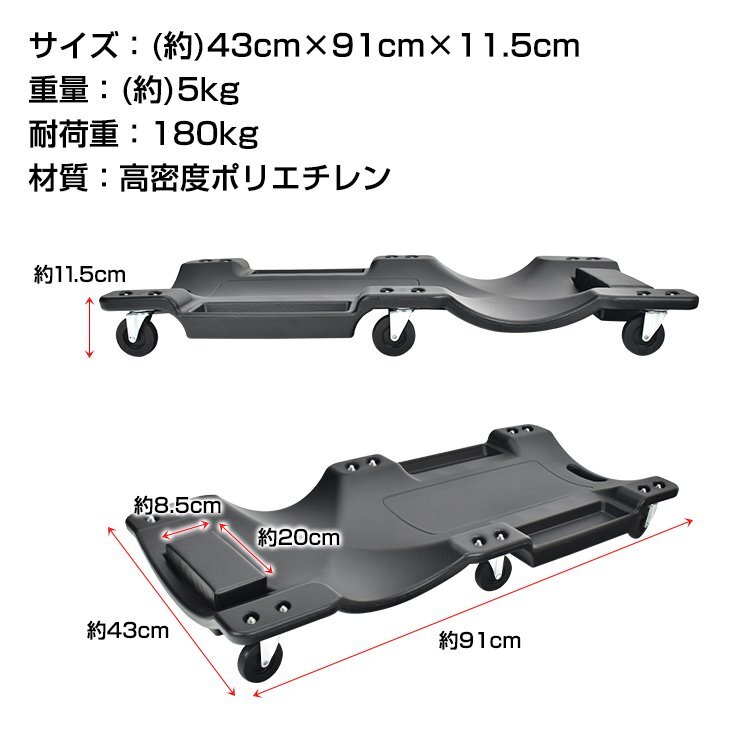 1 jpy convenience goods car push car flat cart light weight garage garage caster . board creeper low floor work mechanism nik creeper maintenance maintenance ee365