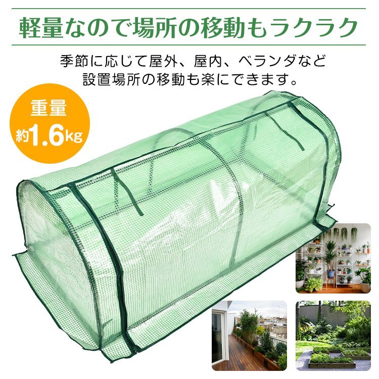  free shipping plastic greenhouse garden house flower house kitchen garden 1 step width length small size home use simple greenhouse .. flower . canopy ... flower DIY ny621