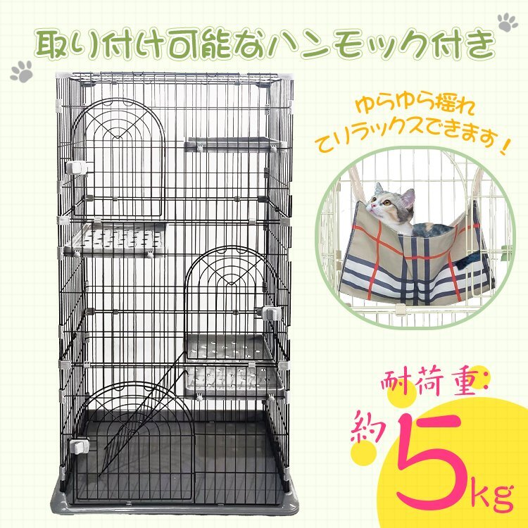  with translation 3 step cat cage pet cage hammock attaching ladder shelves board cat cage cat cat house pet house 3 step cat pt064-w