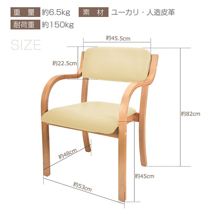 1 иен стул 1 ножек уход стул локти имеется из дерева кожа подлокотник . стул стул стул стул уход для поручень из дерева стул .. соус старт  King sg144