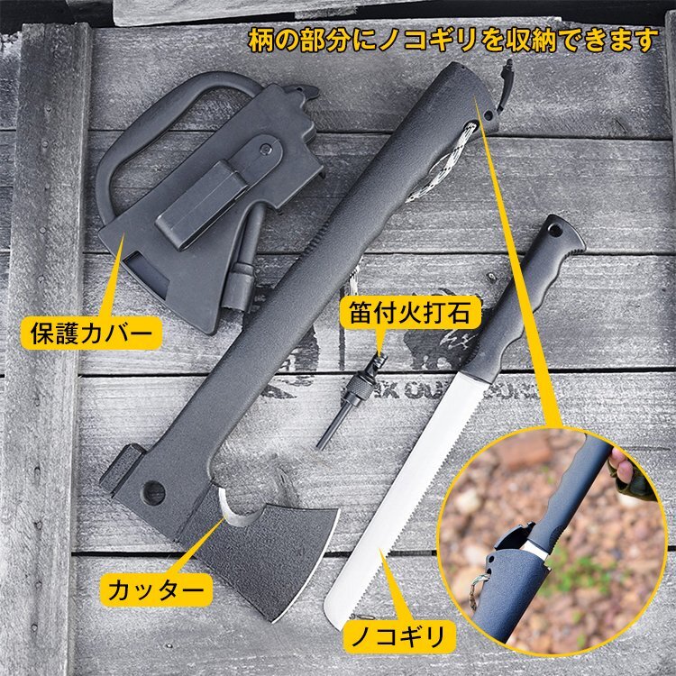 1 иен не использовался топор дрова десятая часть кемпинг покрытие masakali - Chet рука топор пила пила Survival огонь удар камень Hammer дудка многофункциональный универсальный tool od570