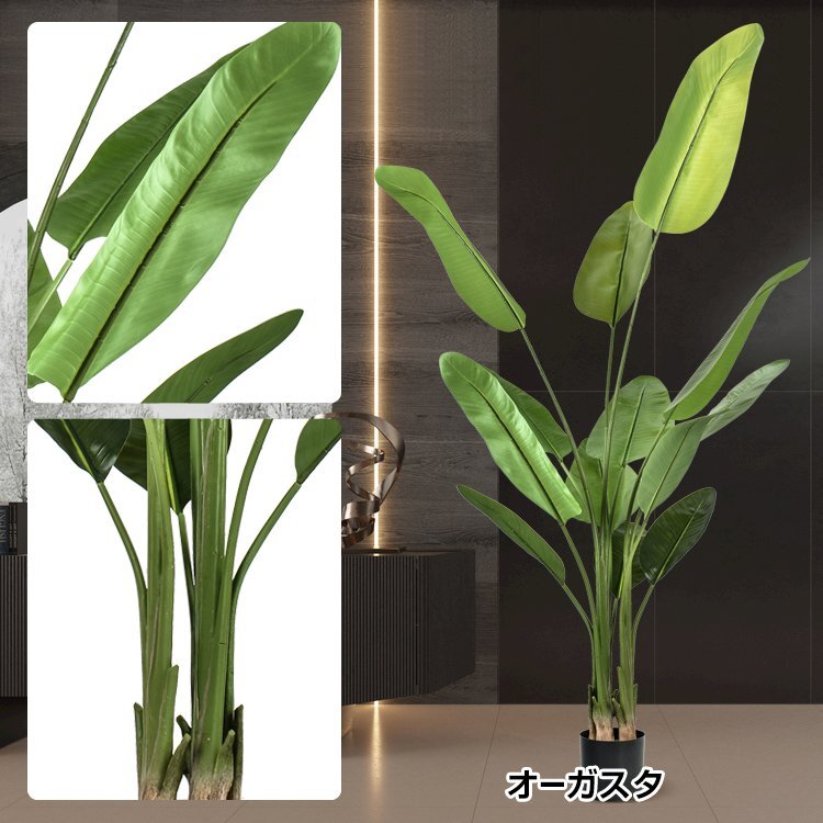 1円 観葉植物 フェイクグリーン 大型 リアル 高さ210cm おしゃれ 鉢付き プレゼント 人工観葉植物 飾り用 撮影用 部屋飾り 鉢植 お祝 sg020_画像6