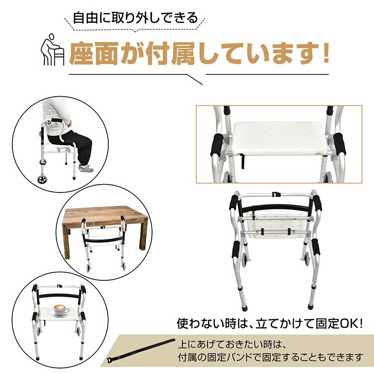 歩行器 高齢者 折り畳み式 立ち上がり補助 屋内用 屋外 座れる 高さ調節 アルミ 軽量 介護 交互式 固定式 切り替え シャワーチェア sg162_画像4