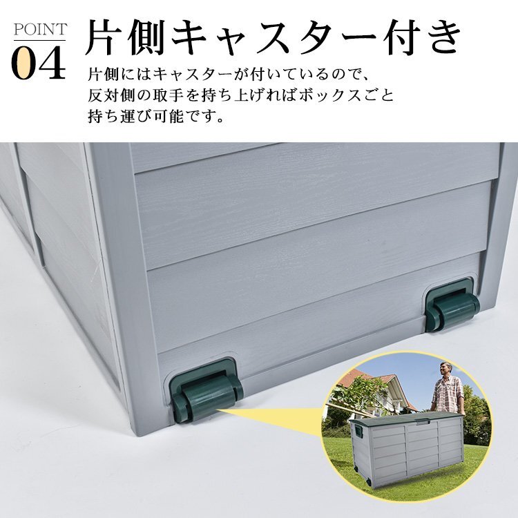 1 jpy container box warehouse stylish garage large outdoors high capacity 230L waterproof case litter stocker garden caster cover attaching ny555