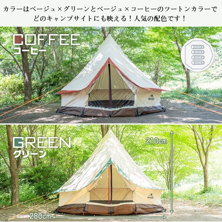 1 jpy camp tent one paul (pole) 280cm 4 person poly- cotton wood stove smoke . fireproof seat gran pin g bell tent outdoor leisure od548