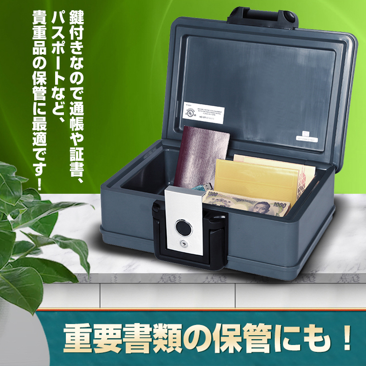 1 jpy safe fireproof enduring fire handbag cashbox key box UL certification valuable goods document passport key attaching attache case protector ny304