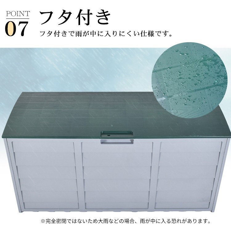 1 jpy container box warehouse stylish garage large outdoors high capacity 230L waterproof case litter stocker garden caster cover attaching ny555