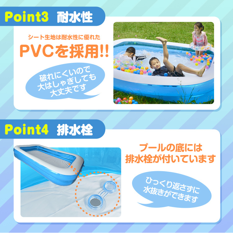 1 jpy unused sale pool vinyl pool large for children home use large Family 2..262cm×170cm playing in water leisure zk025-bl