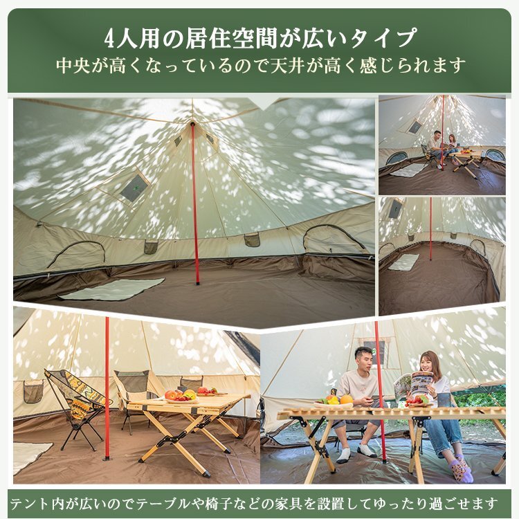 1 jpy camp tent one paul (pole) 280cm 4 person poly- cotton wood stove smoke . fireproof seat gran pin g bell tent outdoor leisure od548
