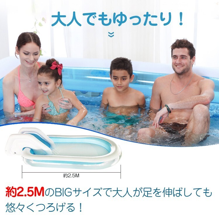 1 jpy unused pool Family family child summer hot . house family water vinyl adult slipping pcs ny271