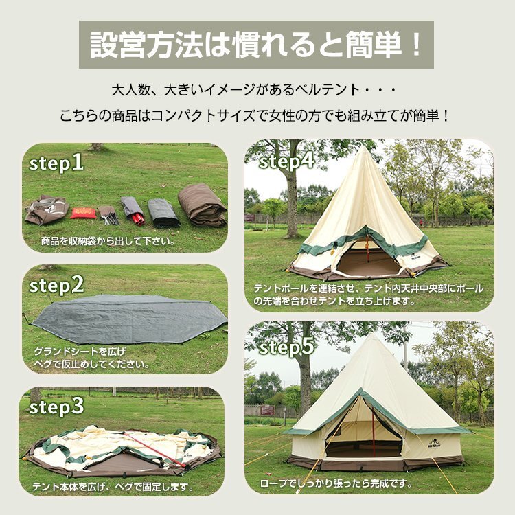 1 jpy camp tent one paul (pole) 280cm 4 person poly- cotton wood stove smoke . fireproof seat gran pin g bell tent outdoor leisure od548