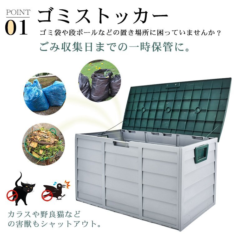 1 jpy container box warehouse stylish garage large outdoors high capacity 230L waterproof case litter stocker garden caster cover attaching ny555