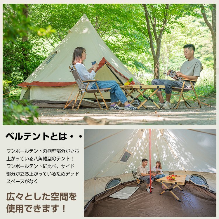 1 jpy camp tent one paul (pole) 280cm 4 person poly- cotton wood stove smoke . fireproof seat gran pin g bell tent outdoor leisure od548