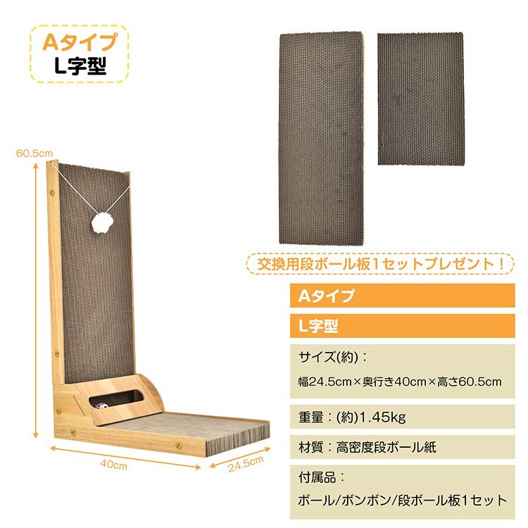 1 jpy cat nail .. cardboard bed wall .... rust nail file nail sharpen mat nail .. prevention carpet exchange Mini lengthway .pt082