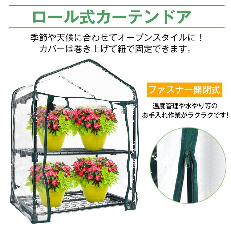 1 иен винил теплица 2 уровень парник сад house растения веранда маленький размер DIY сад цветок подставка огород цветок кактус sg099