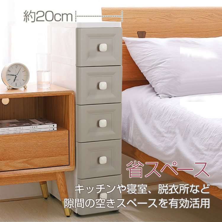 1 jpy storage case box slim 5 step with casters chest chest plastic clothes pushed . inserting drawer small articles shelves crevice thin type ny466
