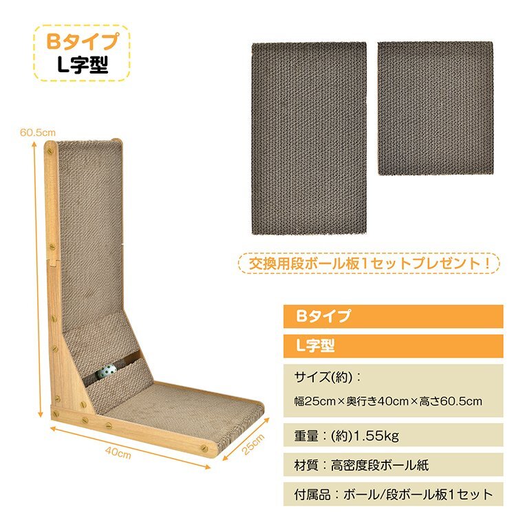 1 jpy cat nail .. cardboard bed wall .... rust nail file nail sharpen mat nail .. prevention carpet exchange Mini lengthway .pt082