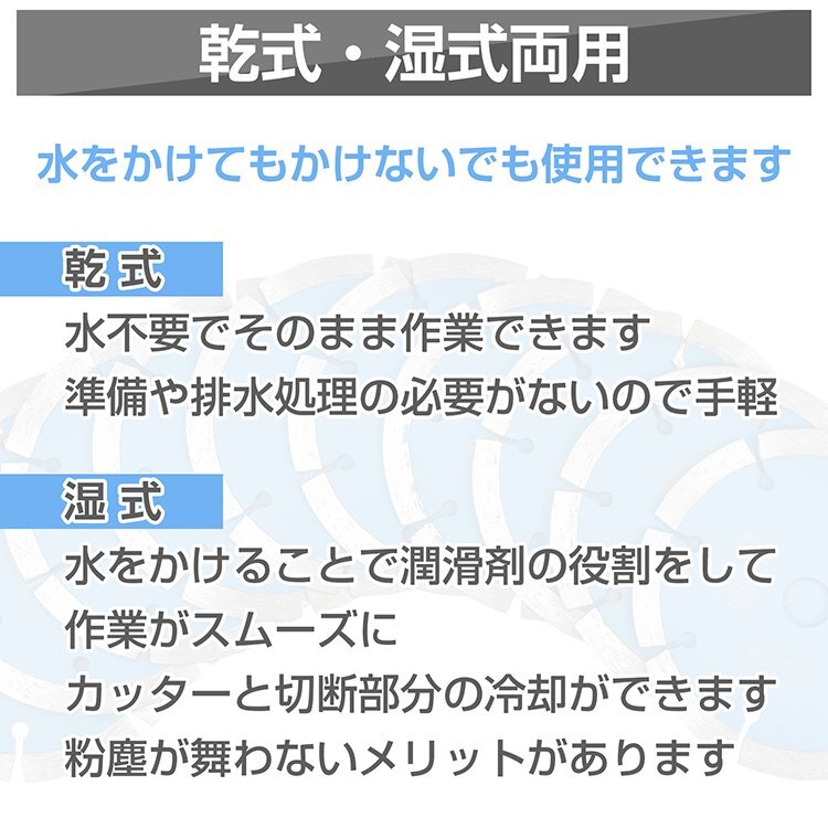 送料無料 ダイヤモンドカッター 刃 125mm 5インチ セグメント 乾式 湿式 コンクリート 石材 ブロック ALC 瓦 切断用 替刃 5枚セット sg074_画像6