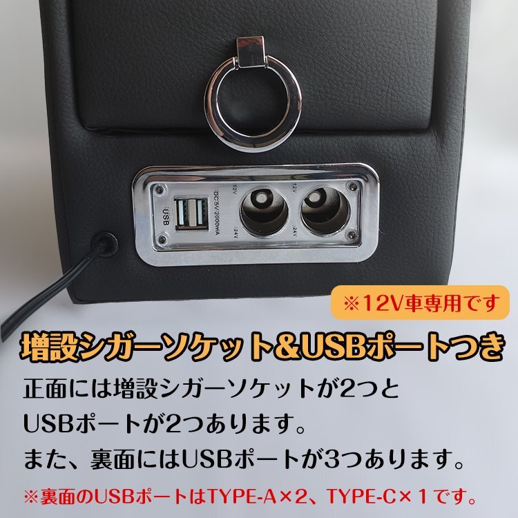 車 コンソールボックス アームレスト 多機能 汎用 肘掛け 収納 ドリンクホルダー スマートコンソール 内装 ミニバン ステップワゴン ee296_画像7