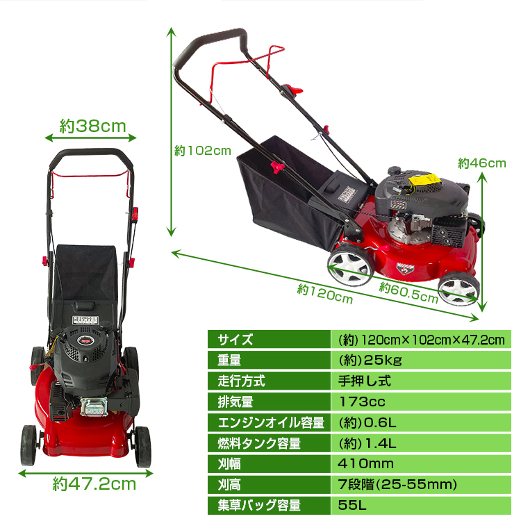 芝刈り機 手押し式 エンジン 刈払機 6馬力 刈幅410mm 刈高25-55mm 軽量 家庭用 伐採 剪定 ガーデニング お手入れ 草刈り 雑草 除草 ny538_画像10