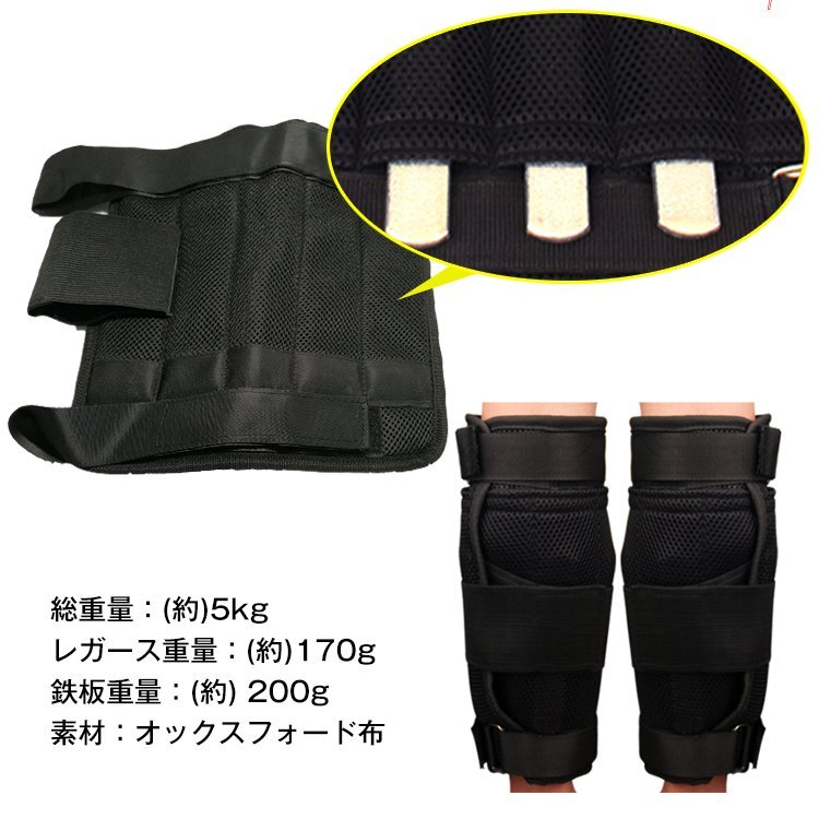 1円 アンクルウェイト 2.4kg 2個セット トレーニング パワーアンクル 重り レガース 足 脚 筋トレ 健康器具 スポーツ ダイエット 運動de073_画像8