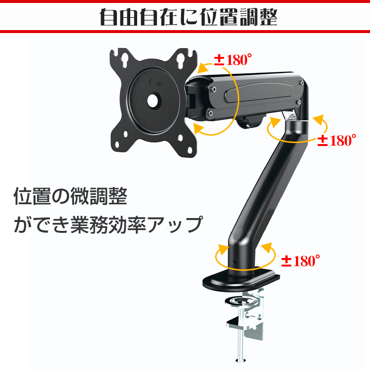 1円 モニター アーム スタンド ガス パソコン pc 卓上 クランプ ガス圧式 グロメット デスク マウント ディスプレイ ゲーミング ny497_画像3