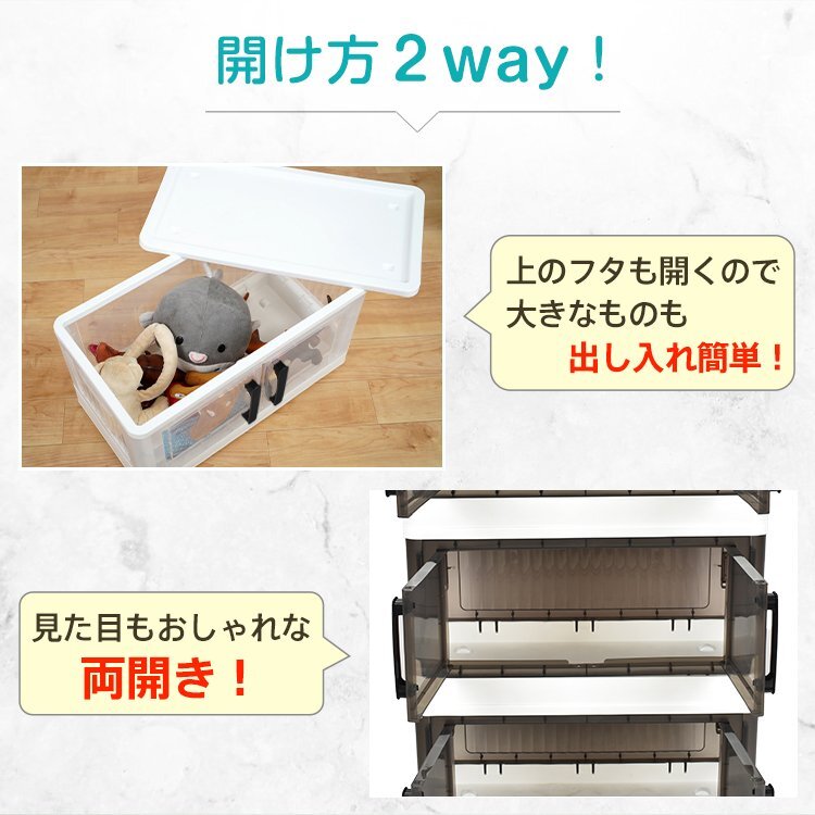 1 jpy storage box 4 step chest chest 4 piece both opening double doors folding caster cover attaching container storage case clothes comes in succession box ny606