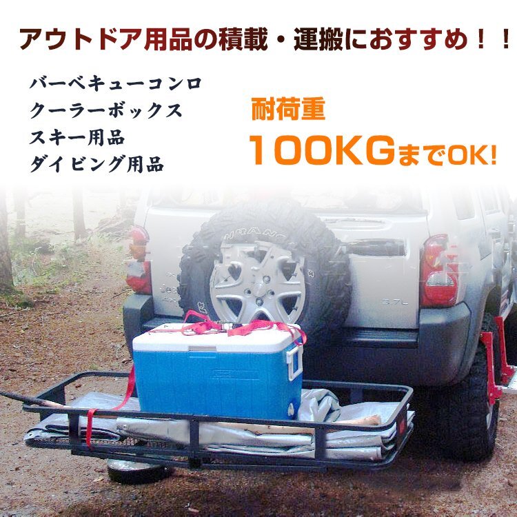 1円 車 ヒッチ キャリア カーゴ 折りたたみ ヒッチメンバー 荷台 積載 キャンプ アウトドア カスタム 外装 パーツ カー用品 超大型 ee295_画像4