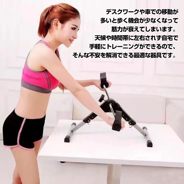 1円 ローラーペダル 足漕ぎ ミニ エクササイズ ながらトレーニング フィットネス 折りたたみ コンパクト de077_画像7