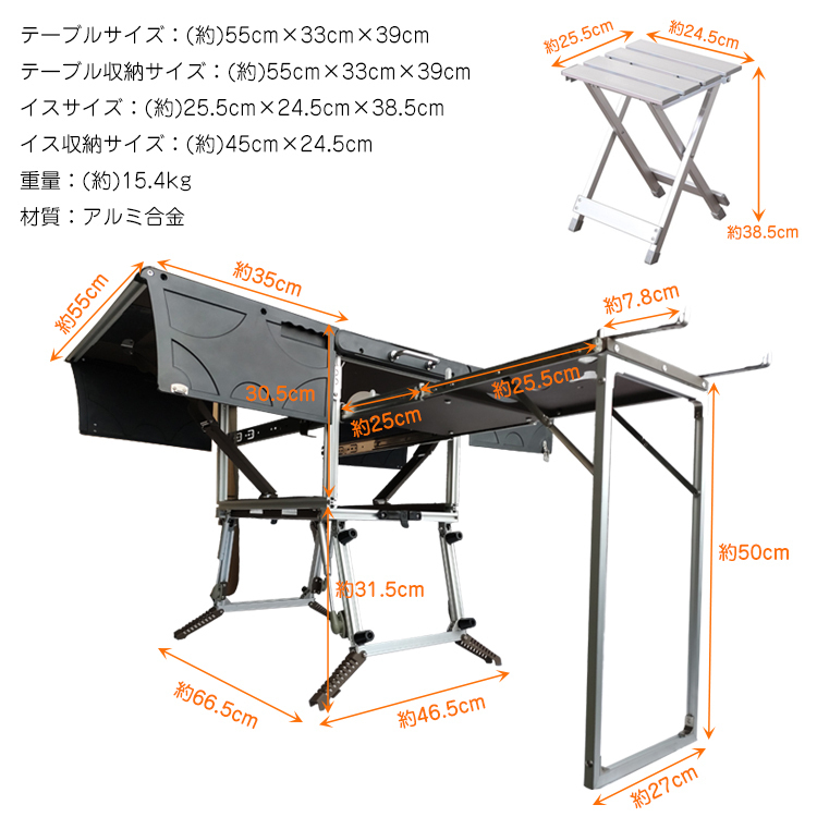 1円 テーブル キッチン アウトドア 調理台 折りたたみ チェア ボックス ポータブル 料理 ラック キャンピング クッキング テーブル od429_画像10