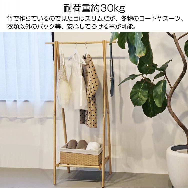 1 иен вешалка тонкий вешалка полки имеется пальто .. место хранения одежда ширина 50cm выдерживаемая нагрузка 30kg joint compact стирка предмет часть магазин высушенный sg090