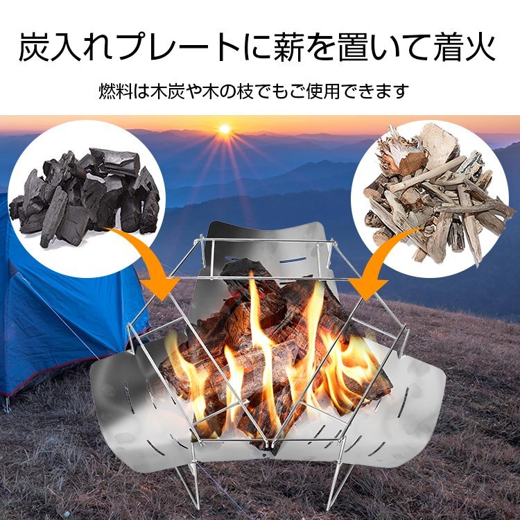 1円 焚き火 焚き火台 ソロ キャンプ おしゃれ 折りたたみ BBQコンロ バーベキュー ステンレス コンパクト バイク ツーリング od567_画像8