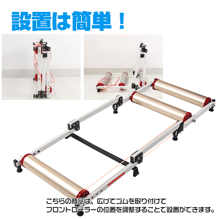 1 jpy 3ps.@ roller cycle sweatshirt bicycle training mountain bike road bike folding type storage 5 -step adjustment ee277