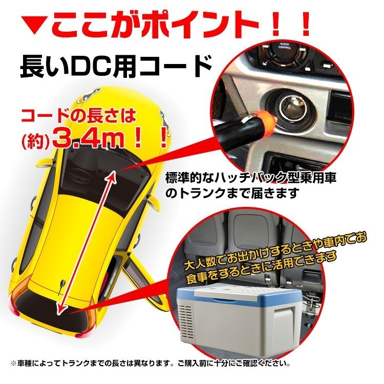 1円 車載 冷蔵庫 冷凍庫 12V 24V AC ポータブル 小型 18L クーラーボックス 家庭用電源付き キャンプ アウトドア ドライブ 1年保証 ee141_画像5