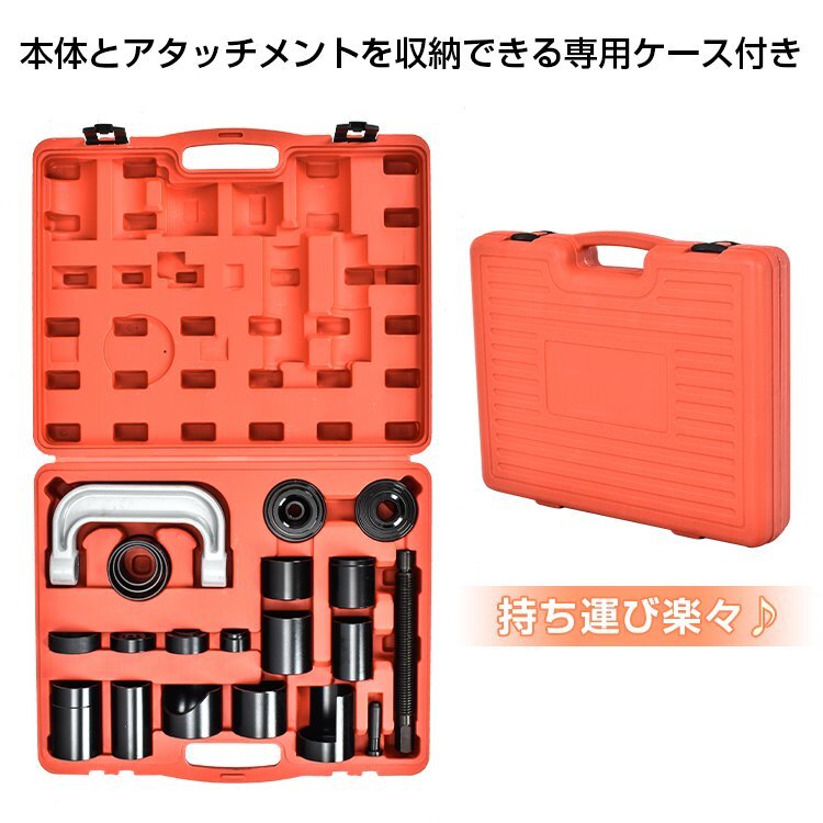 1円 ボールジョイント プーラー セパレーター リムーバー キット 18pc 脱着 工具 アメ車 ケース付 大型車種対応 自動車 整備 修理 ee347_画像4