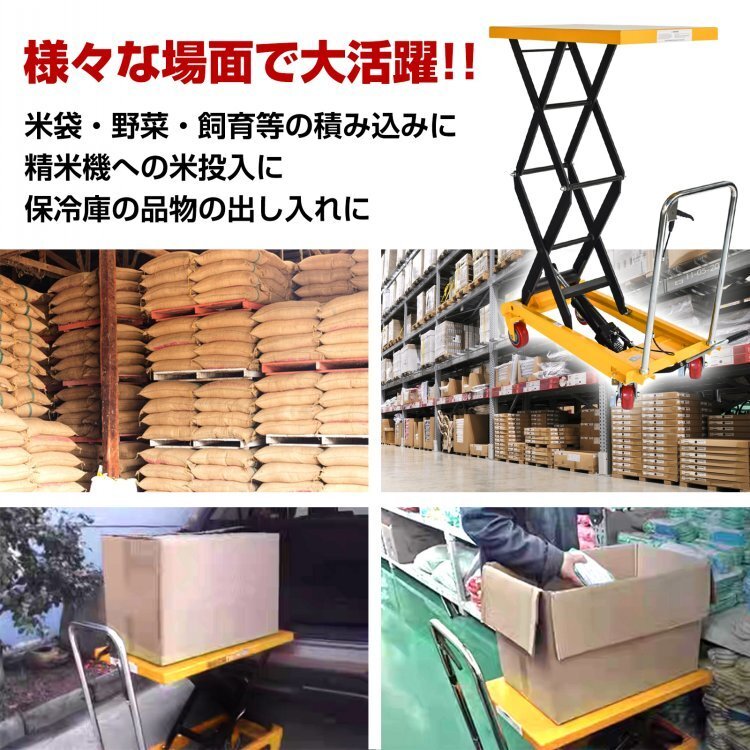 1 jpy lift table hydraulic type push car manual caster 350kg hand pushed . stopper transportation going up and down push car business use lift push car heavy load table lisg122h